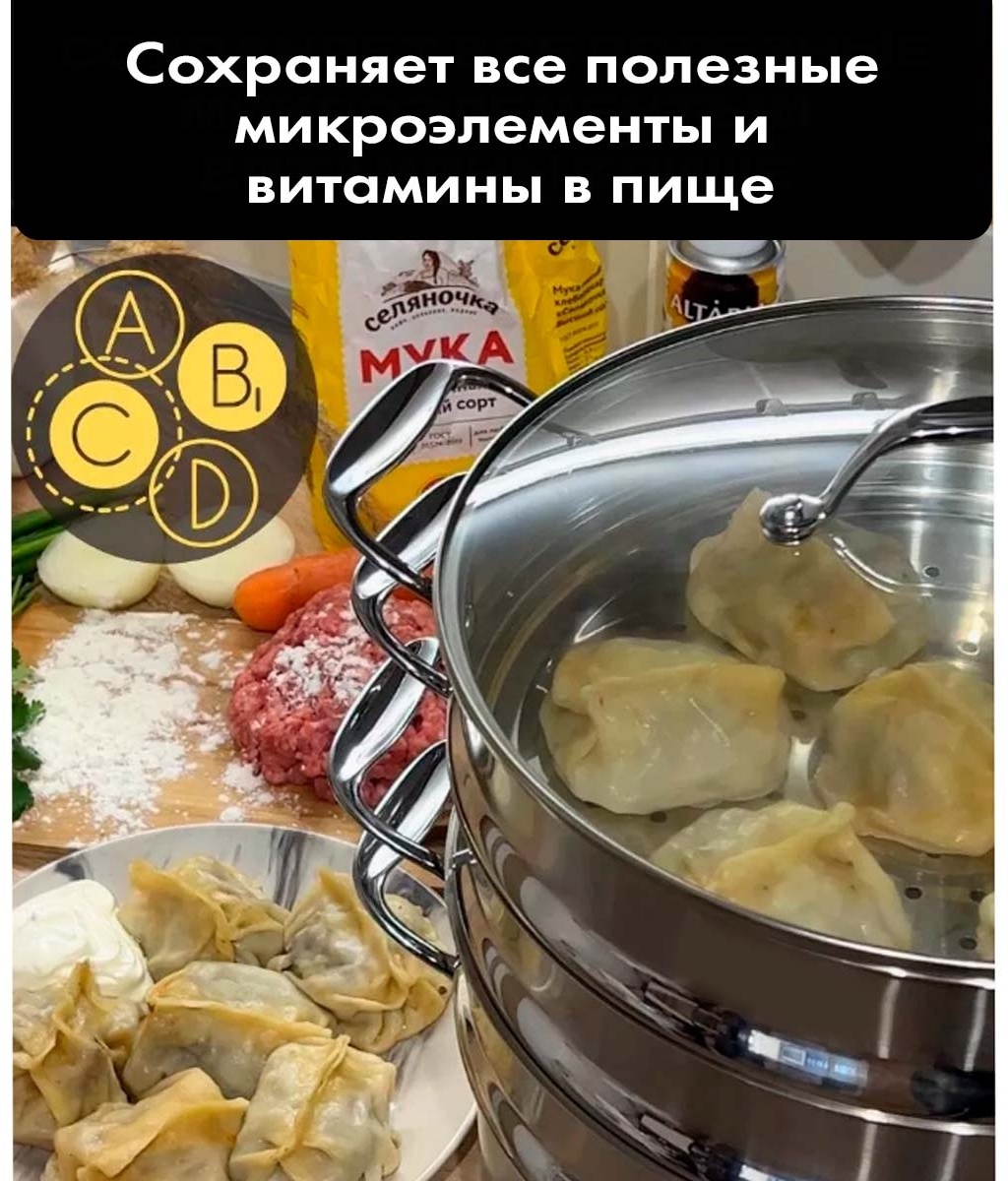 Regnum мантоварка Exclusive RGN-D28ST01 нержавеющая сталь 10.2 л