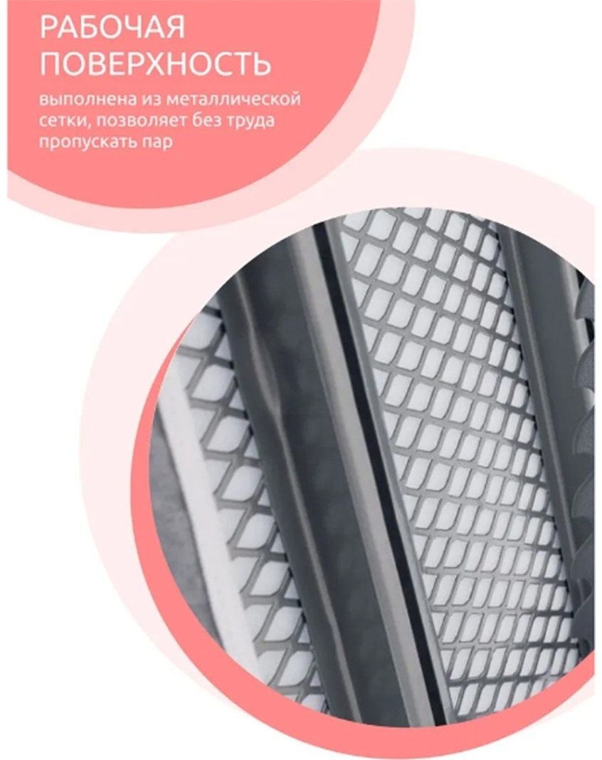 Гладильная доска Perilla Eco Class B&amp;G