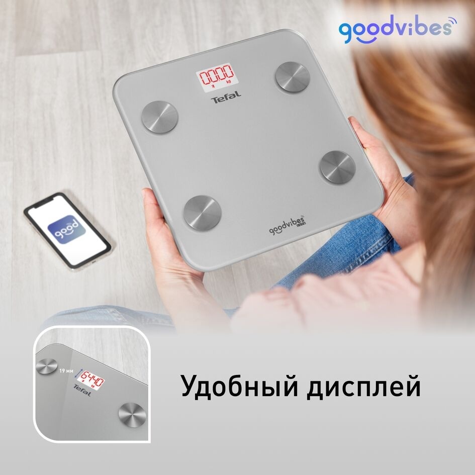 Tefal электронные BM9600S1 до 160 кг