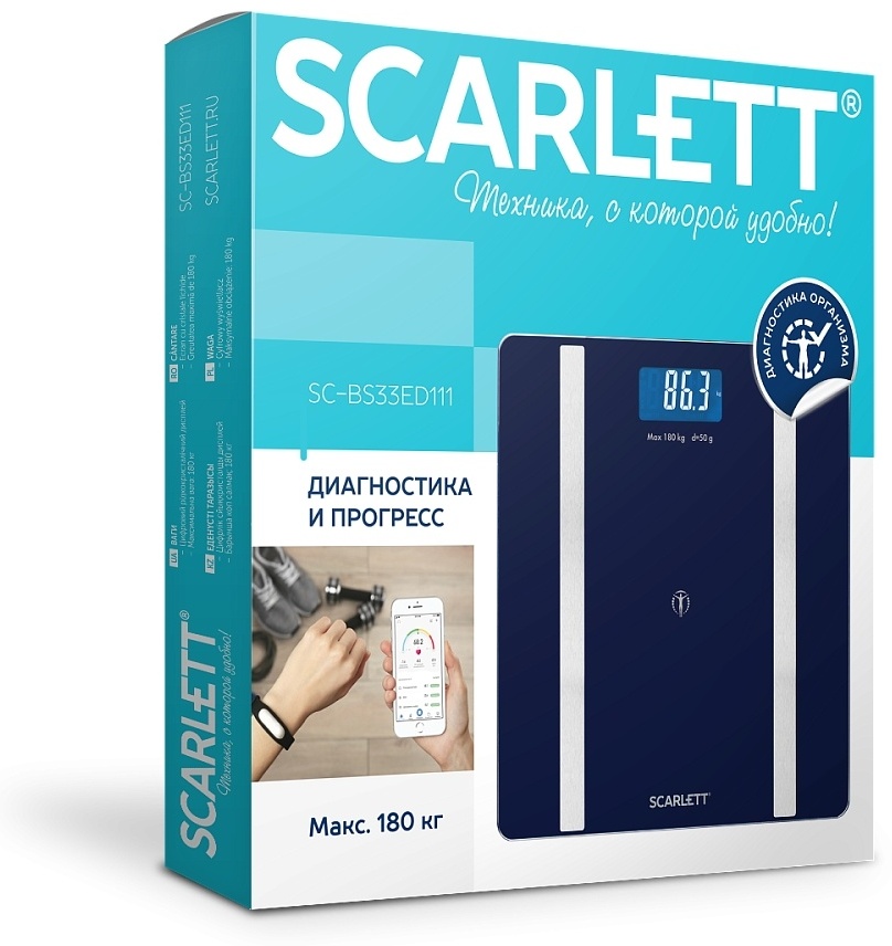 Scarlett диагностические SC-BS33ED111 до 180 кг