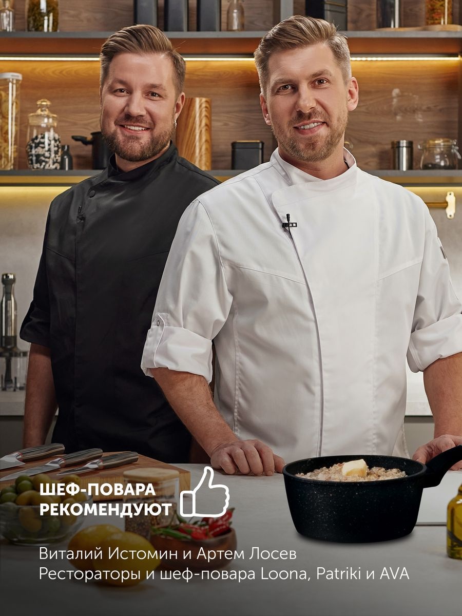 Polaris ковш Monolit-16SP алюминий 1.3 л