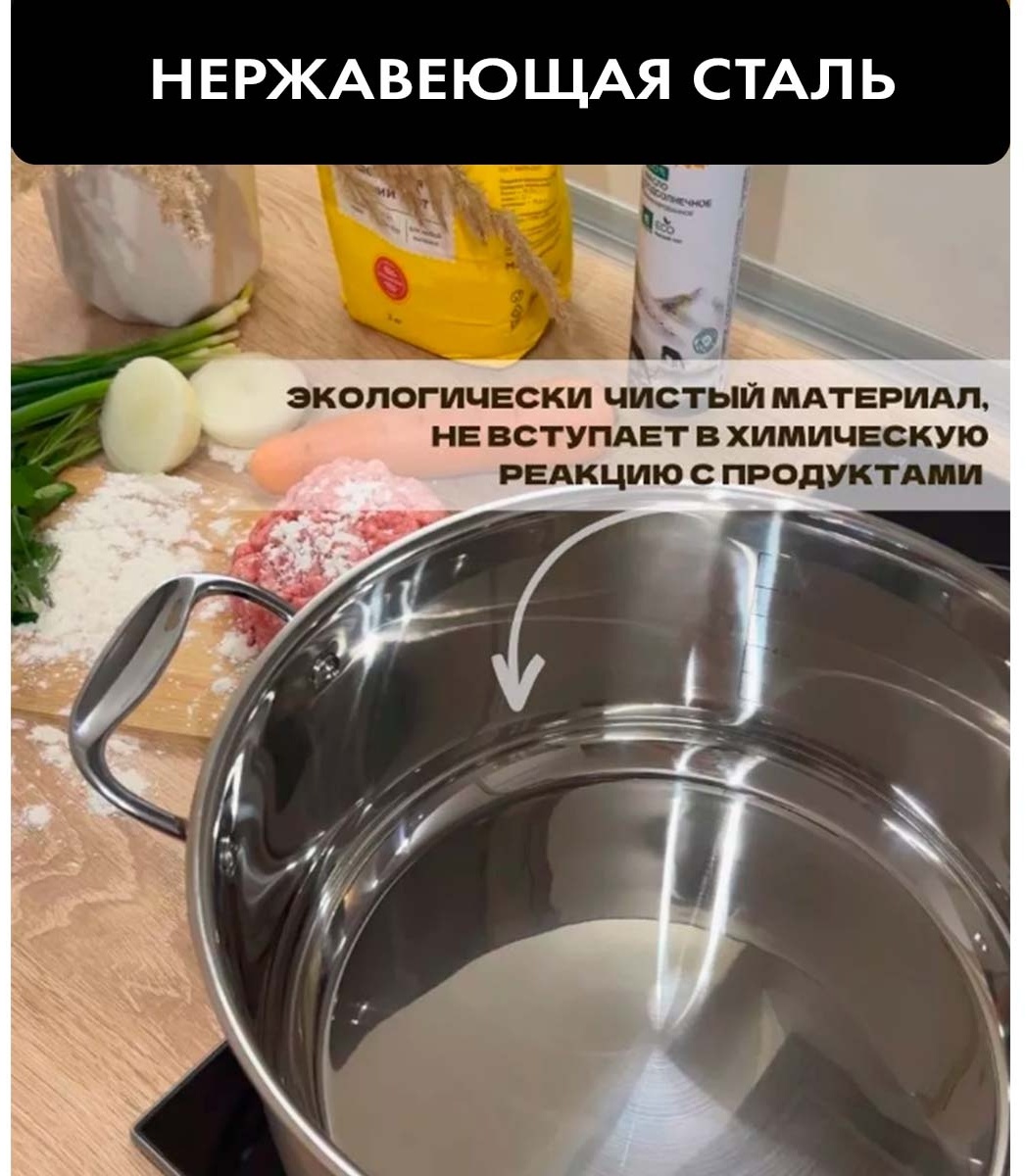 Regnum мантоварка Exclusive RGN-D28ST01 нержавеющая сталь 10.2 л