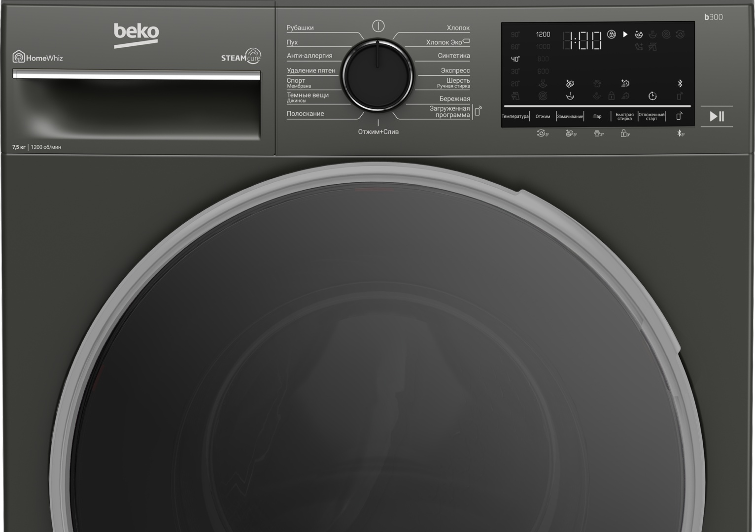 BEKO B3WFR57H2A черный