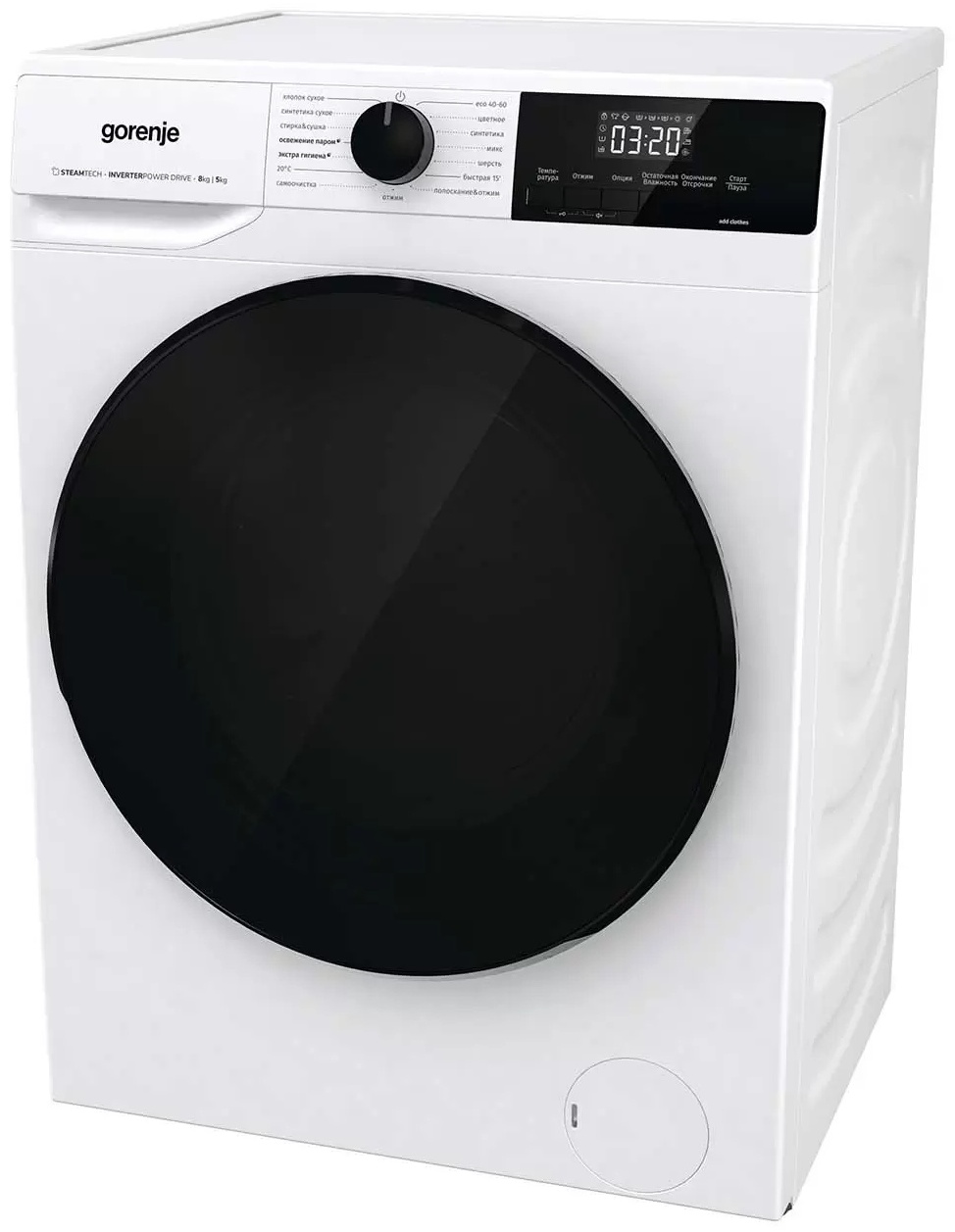 Gorenje W1D2A854ADPS белый