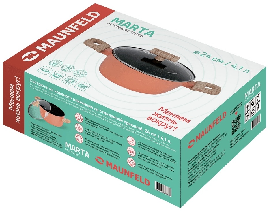 MAUNFELD кастрюля MCS41FA06CL алюминий 4.1 л