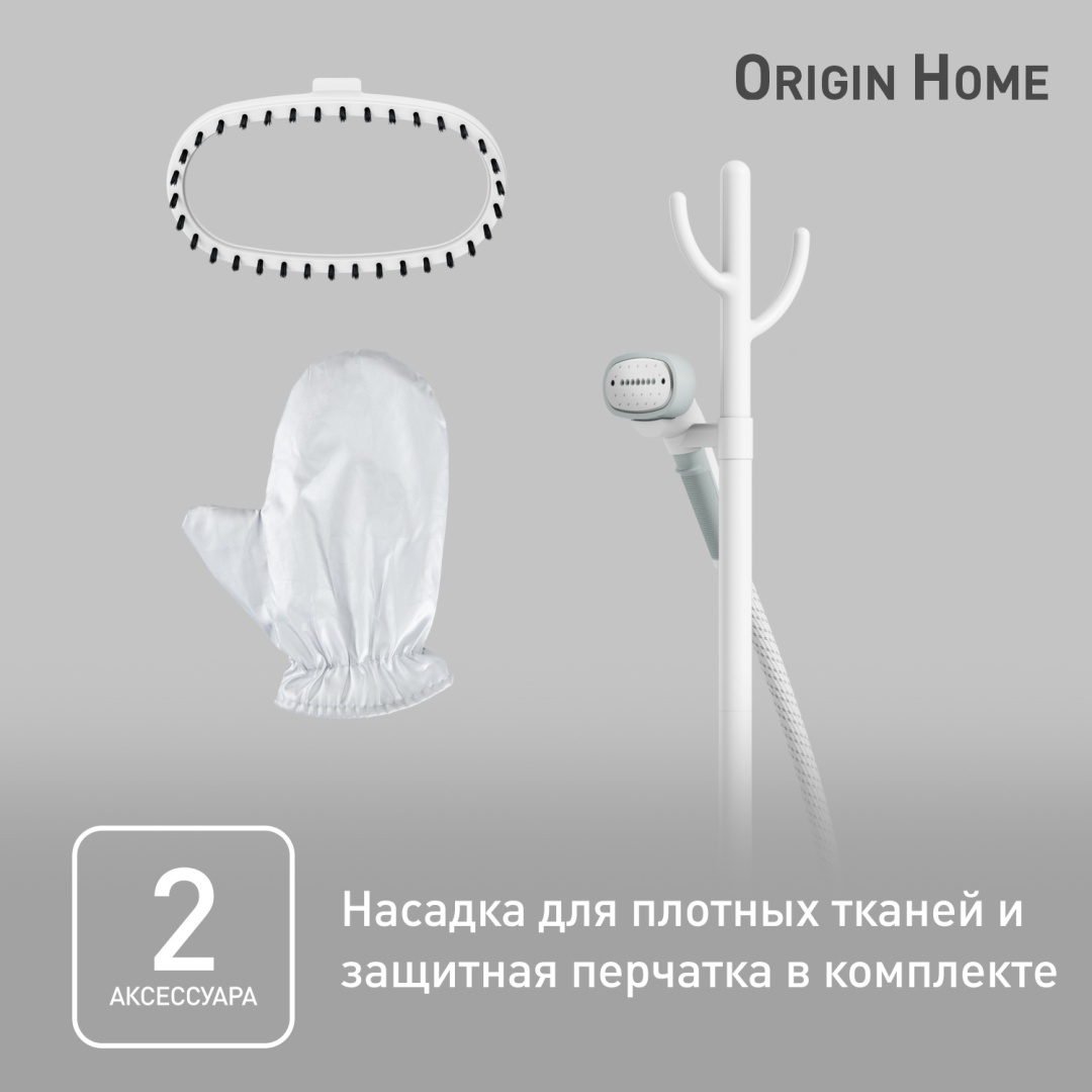 Tefal Origin Home IT3274E1 белый, бирюзовый