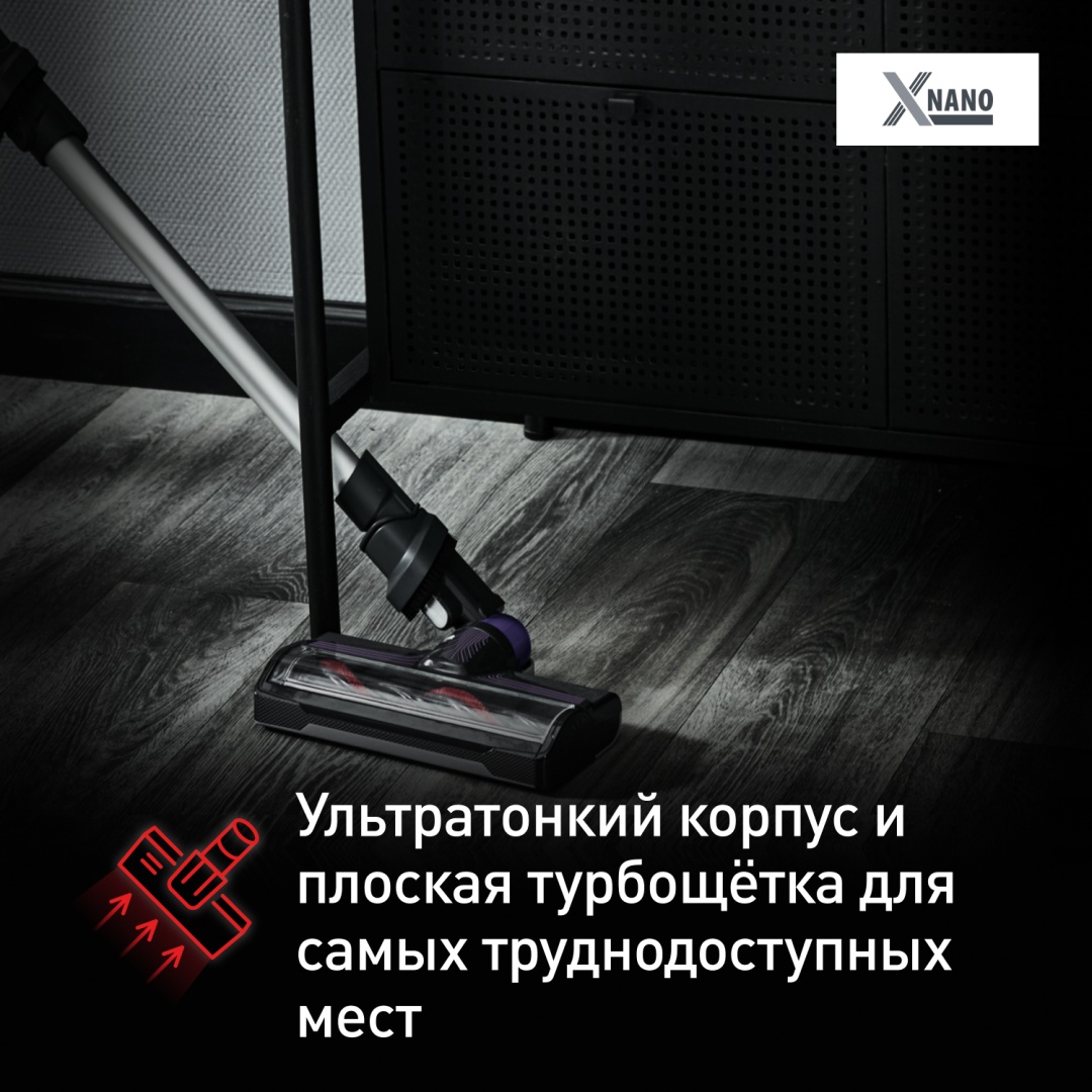 Tefal TY1129WO черный, фиолетовый