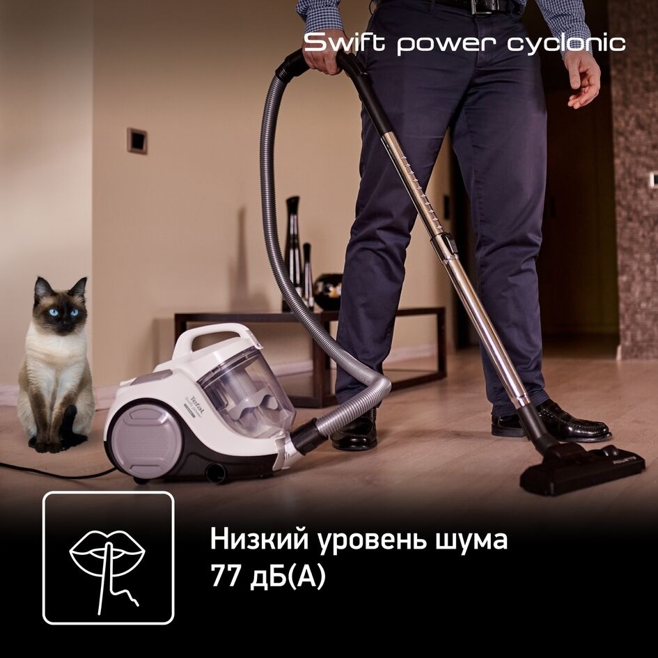 Tefal Swift Power Cyclonic TW2947EA белый