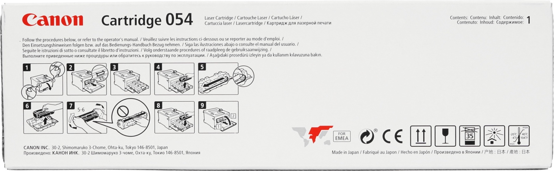 Canon 054 Bk черный