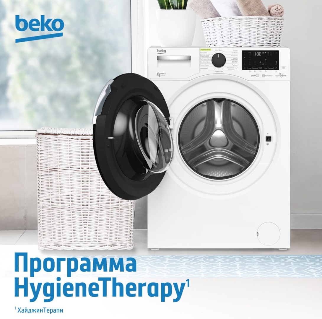 BEKO B3DFR57H22W белый