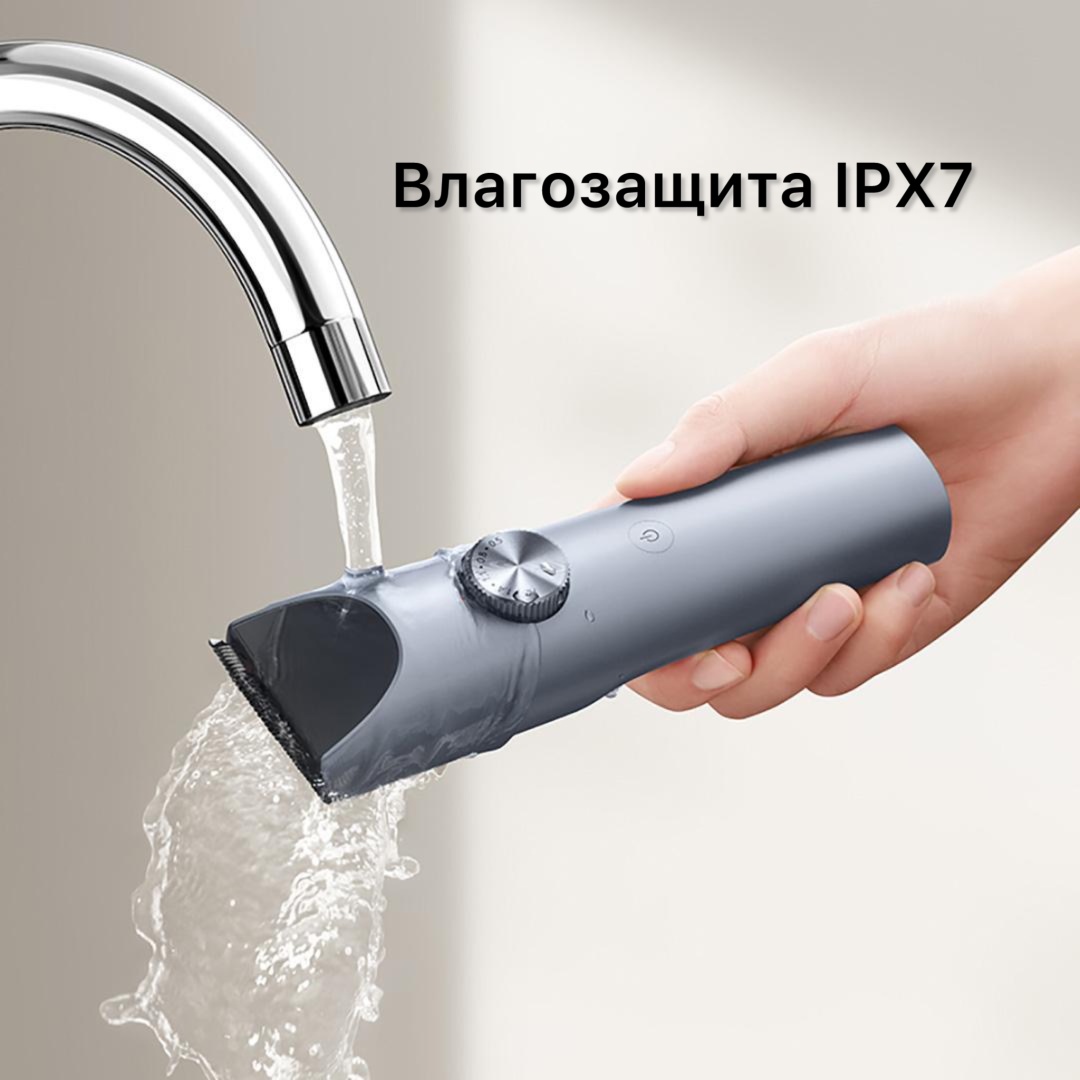 Xiaomi машинка для стрижки Mijia Hair Clipper 2