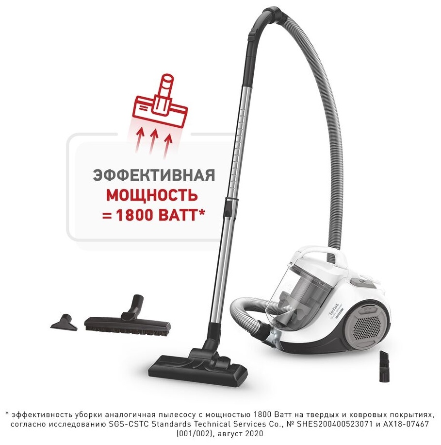 Tefal Swift Power Cyclonic TW2947EA белый