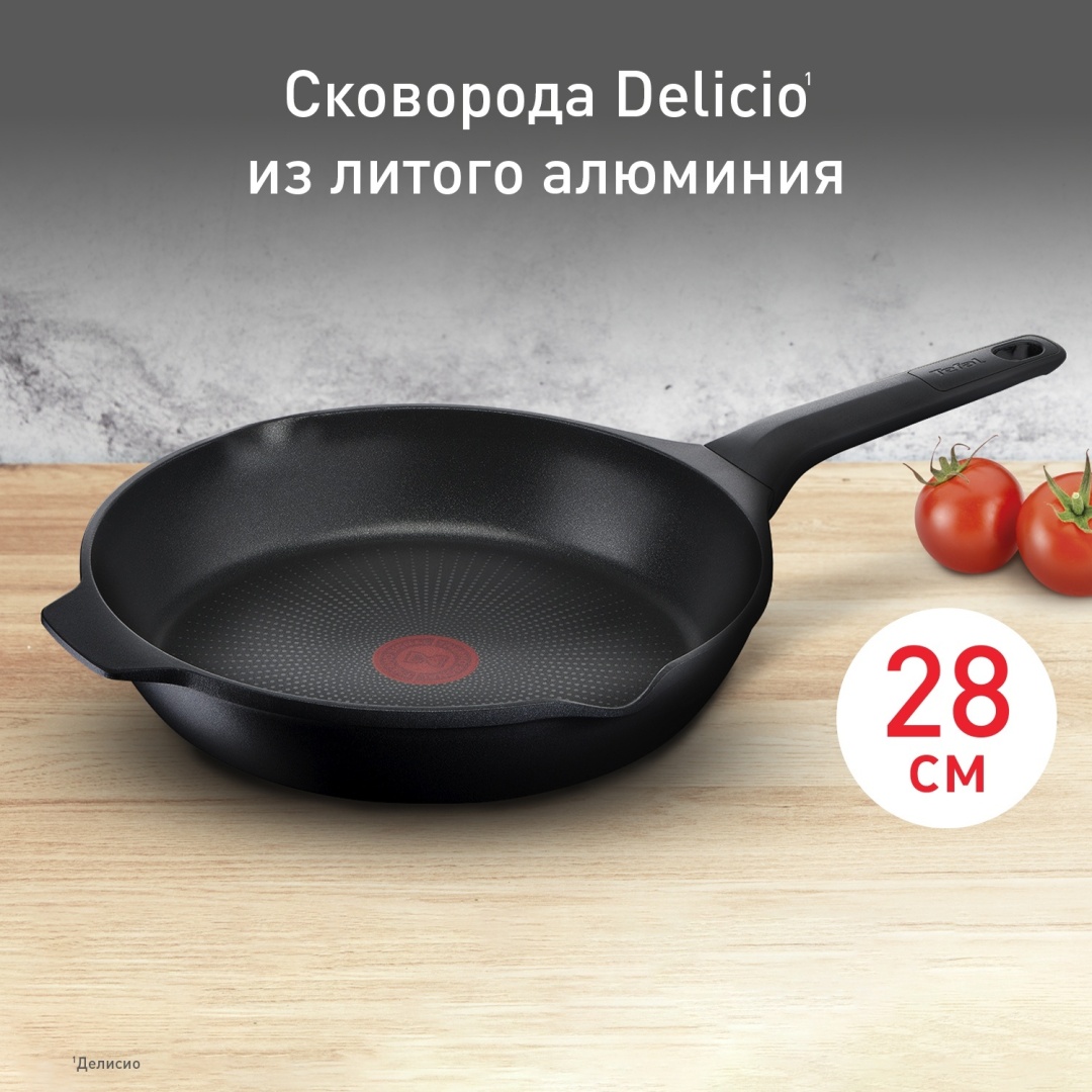 Сковорода универсальная Tefal Titanium Pro E2320674 28 см, алюминий