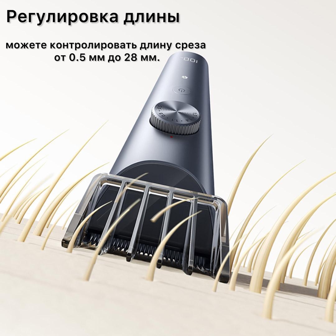 Xiaomi машинка для стрижки Mijia Hair Clipper 2
