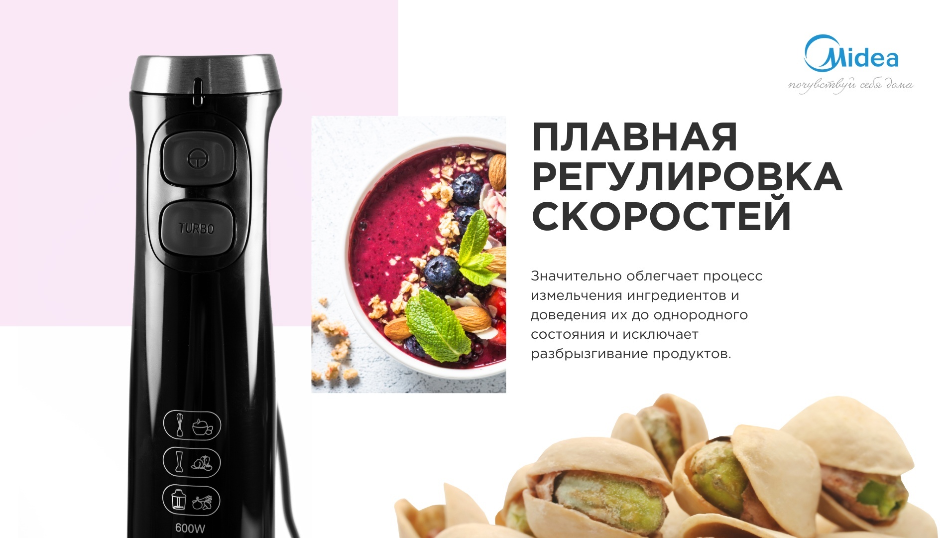 Midea MC-BL502 черный, серебристый