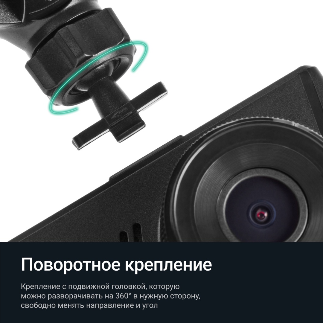 Видеорегистратор Roadgid Duo 4 черный