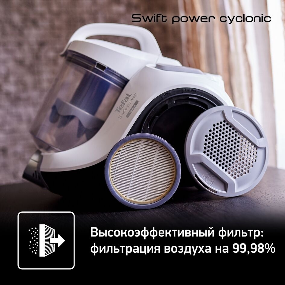 Tefal Swift Power Cyclonic TW2947EA белый