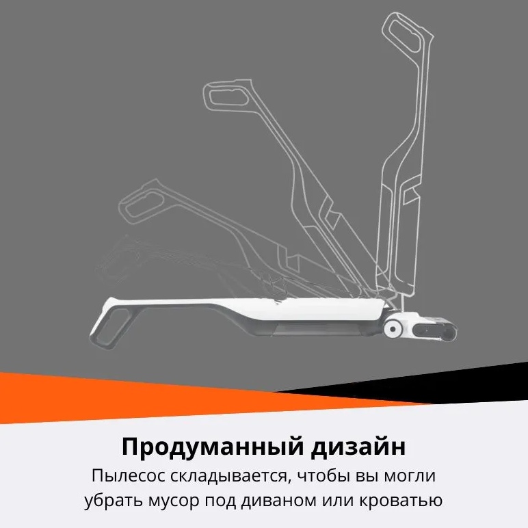 Roborock Flexi Lite WD3D3A белый, черный