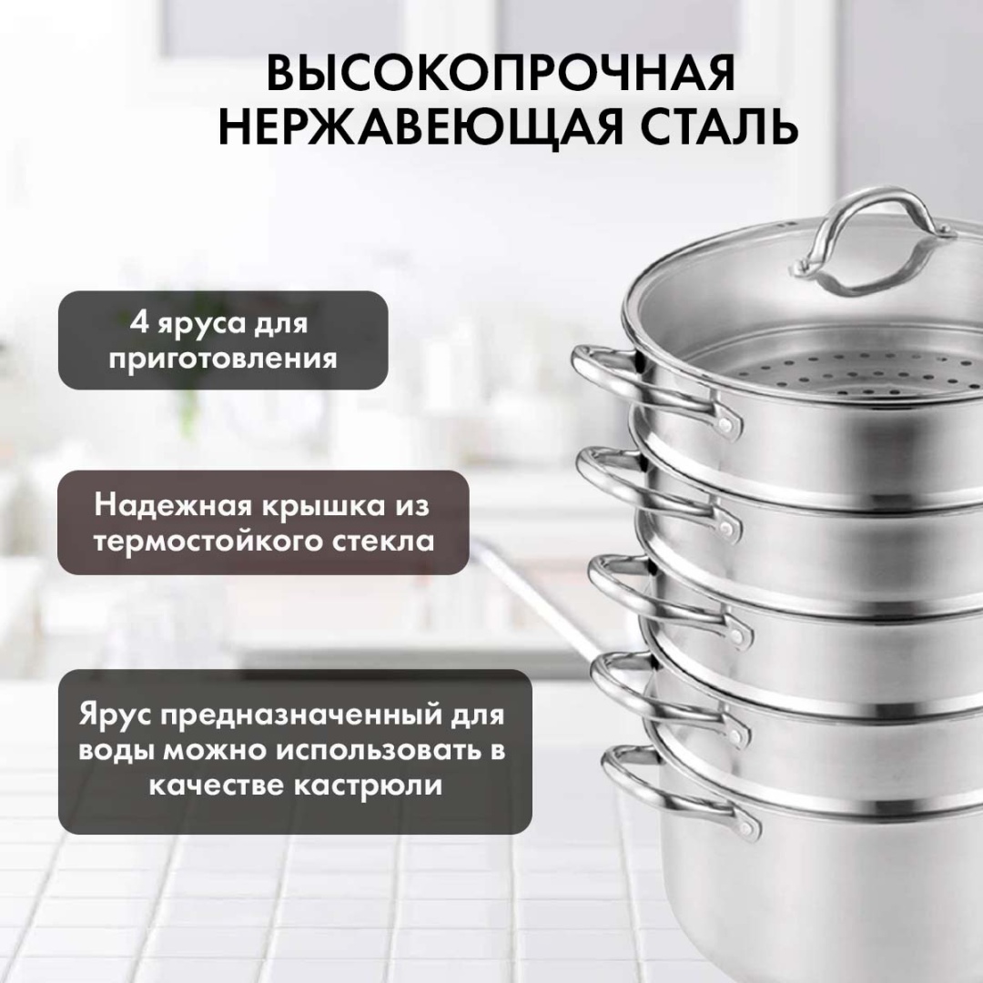 Regnum мантоварка Exclusive RGN-D28ST01 нержавеющая сталь 10.2 л