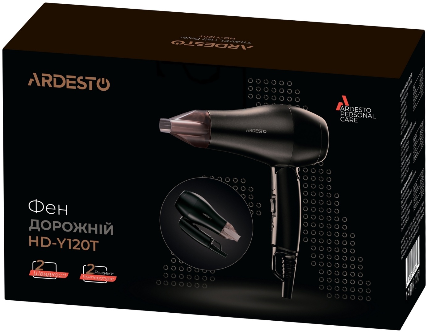 Ardesto HD-Y120T компактный фен 1200 W