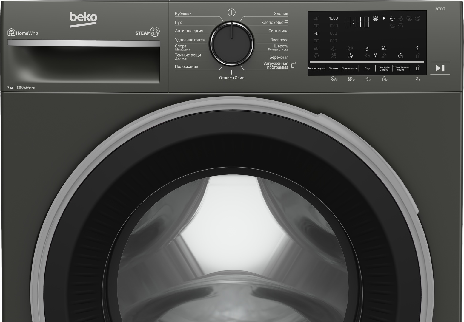 BEKO B3WFR572AB черный