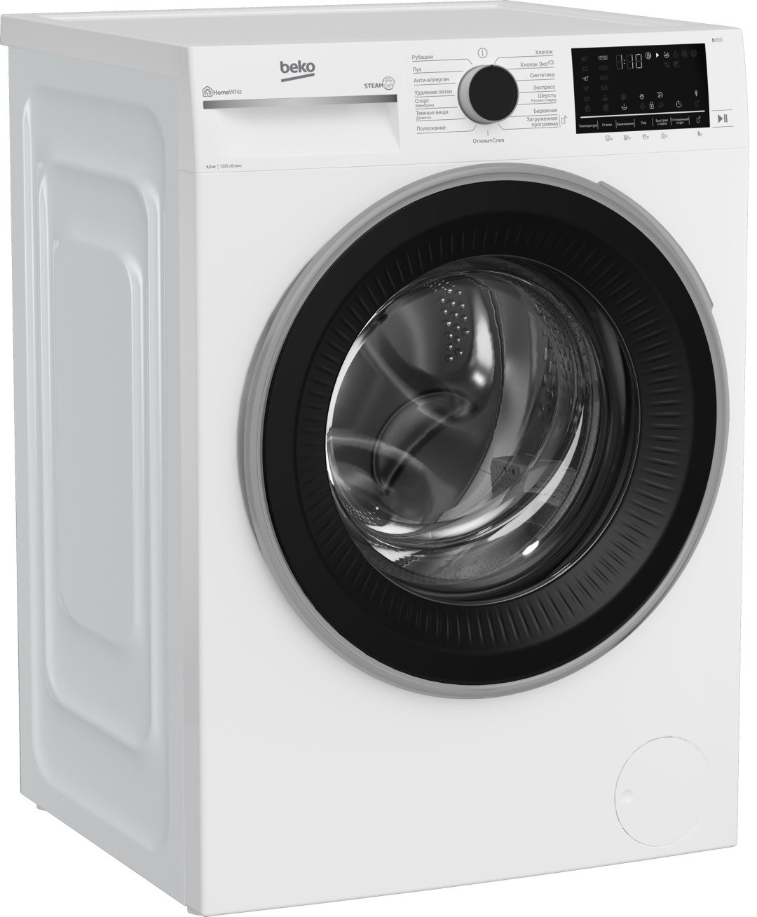 BEKO B3WFR56H2W белый