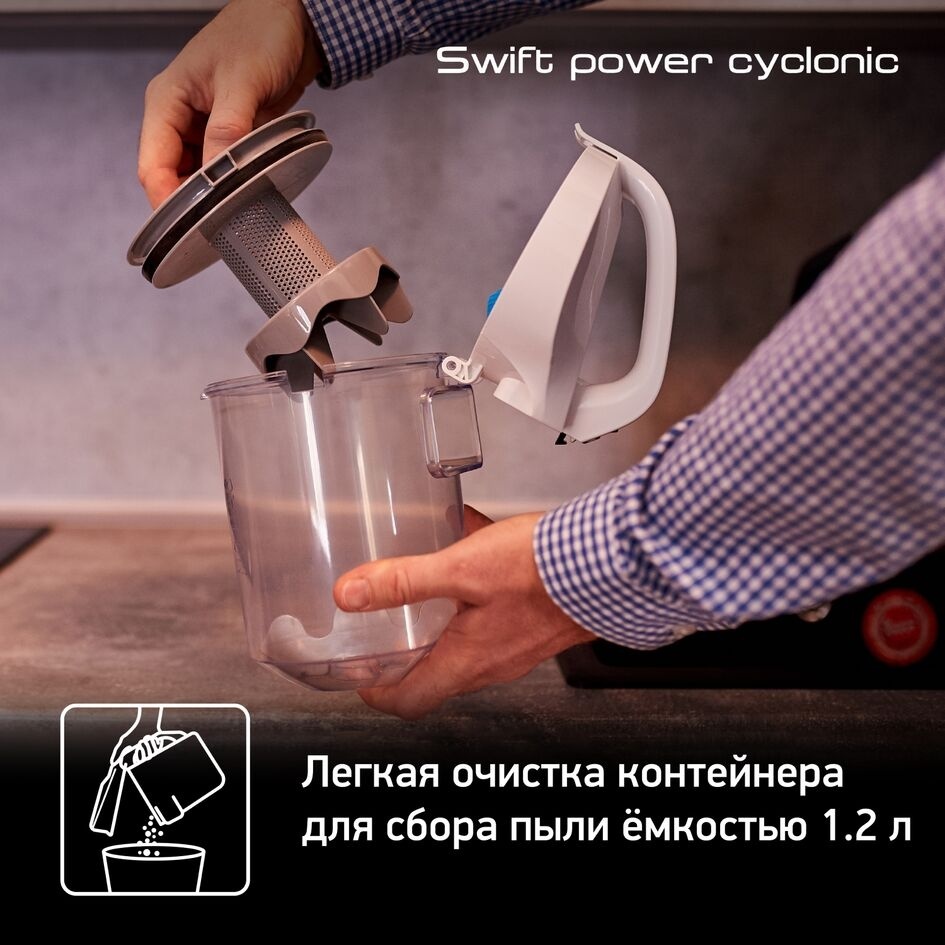 Tefal Swift Power Cyclonic TW2947EA белый