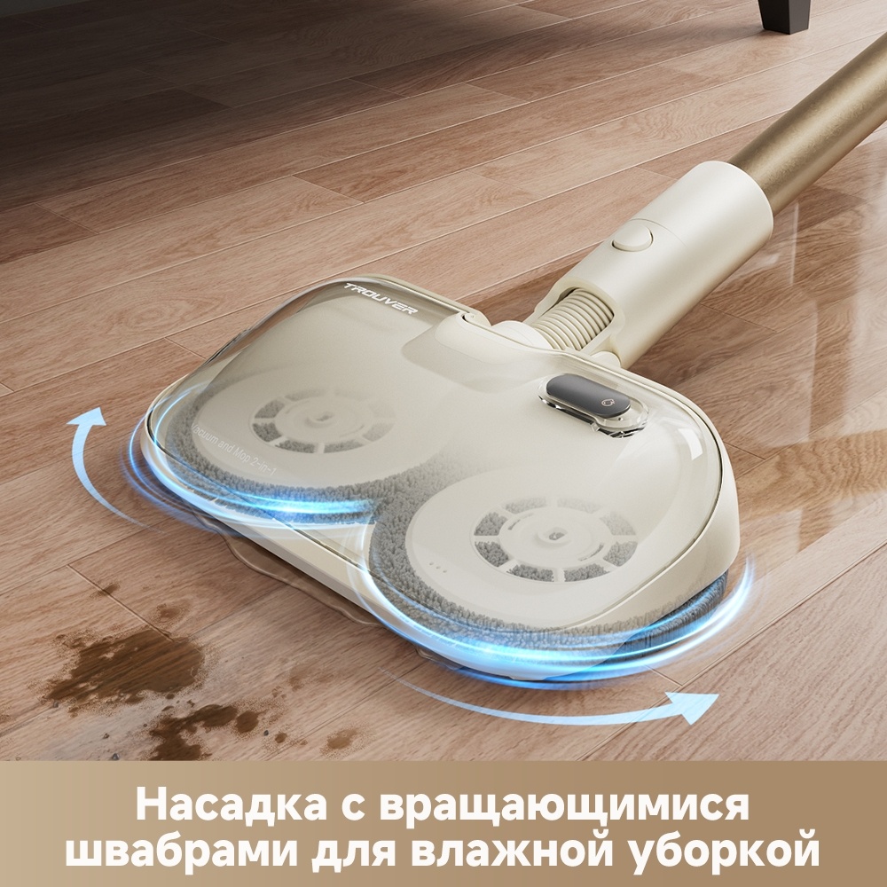 DREAME Trouver S3 Detect Aqua белый, золотистый