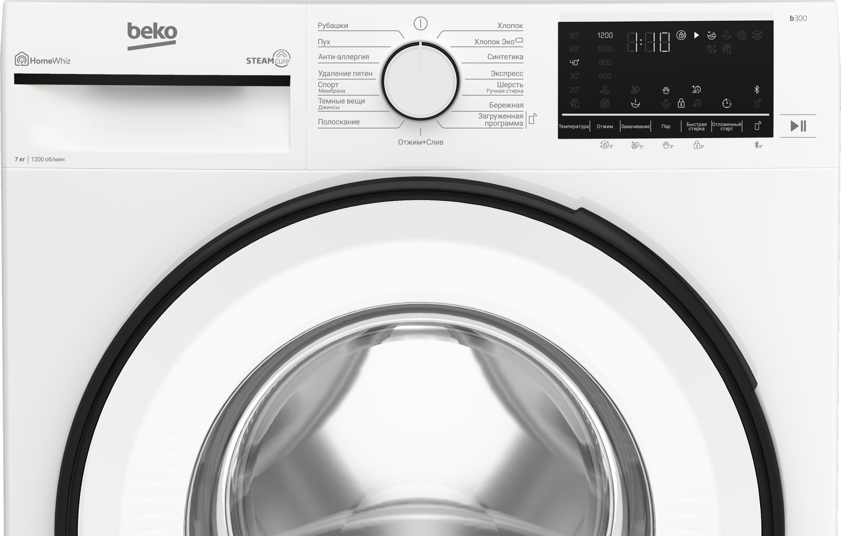 BEKO B3WFR572W белый