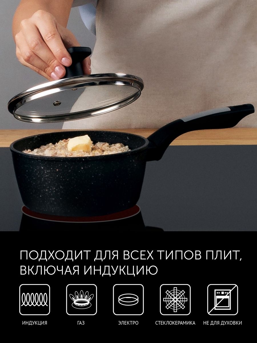 Polaris ковш Monolit-16SP алюминий 1.3 л