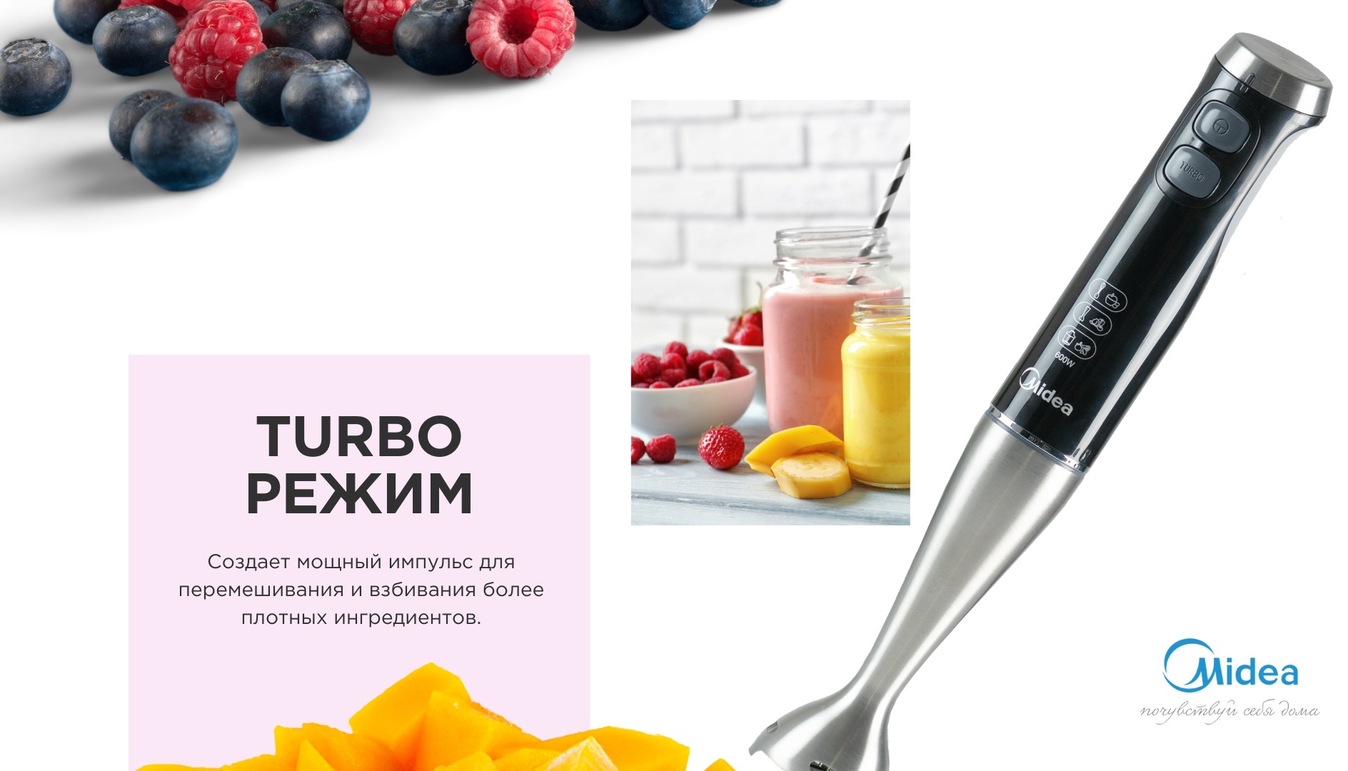 Midea MC-BL502 черный, серебристый