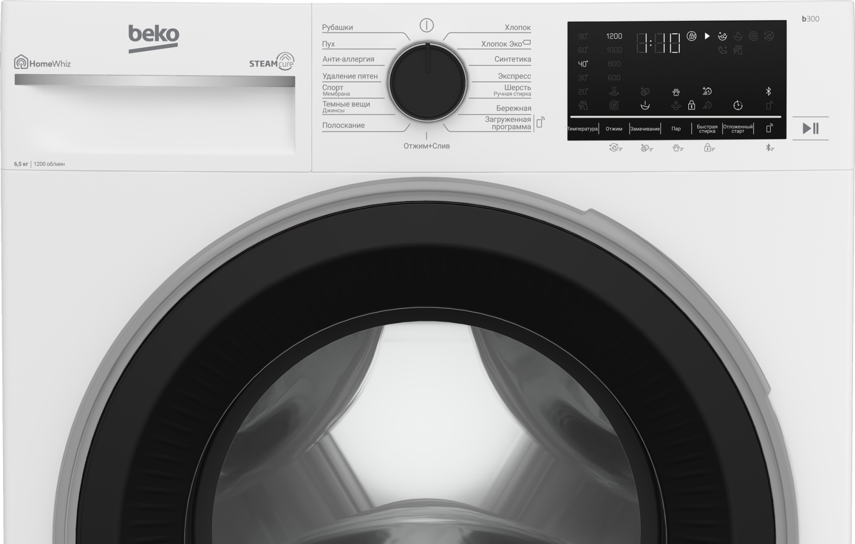 BEKO B3WFR56H2W белый