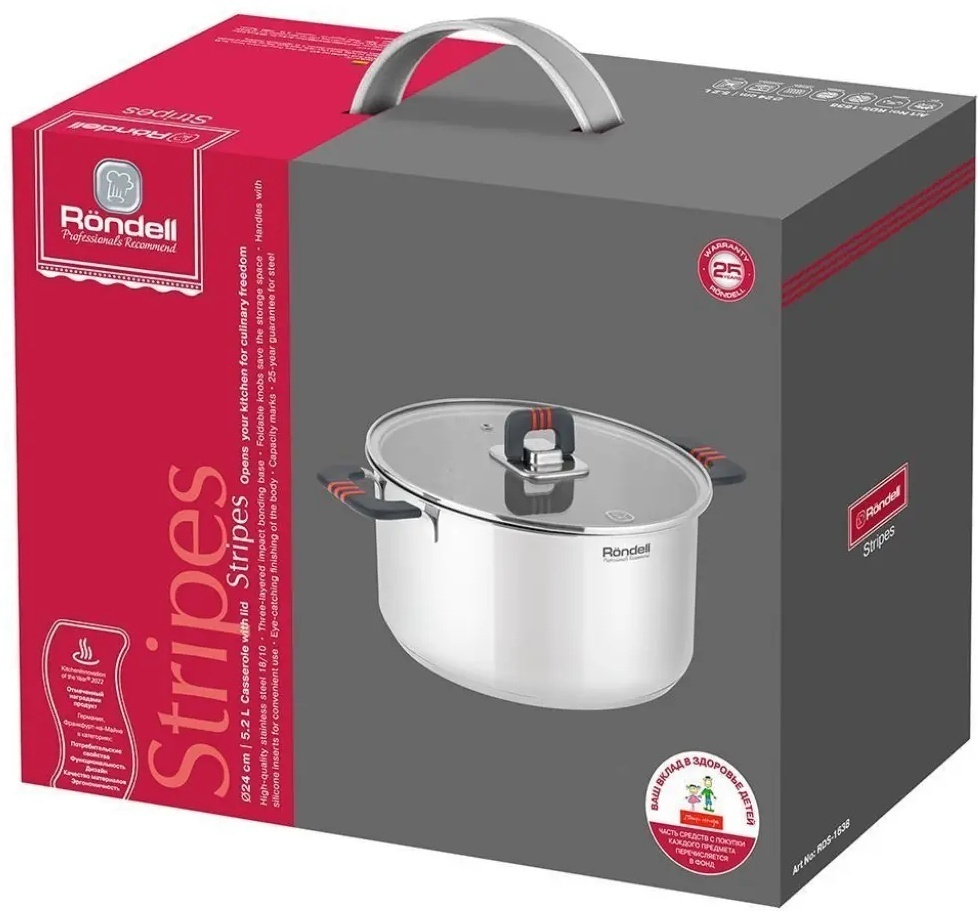Rondell кастрюля RDS-1638 нержавеющая сталь 5.2 л