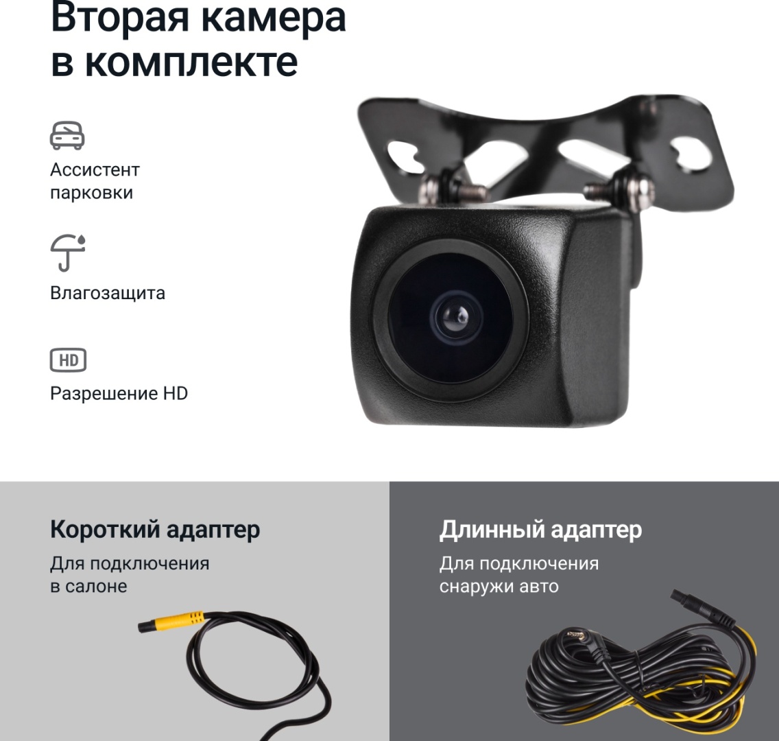 Видеорегистратор Roadgid Duo 4 черный