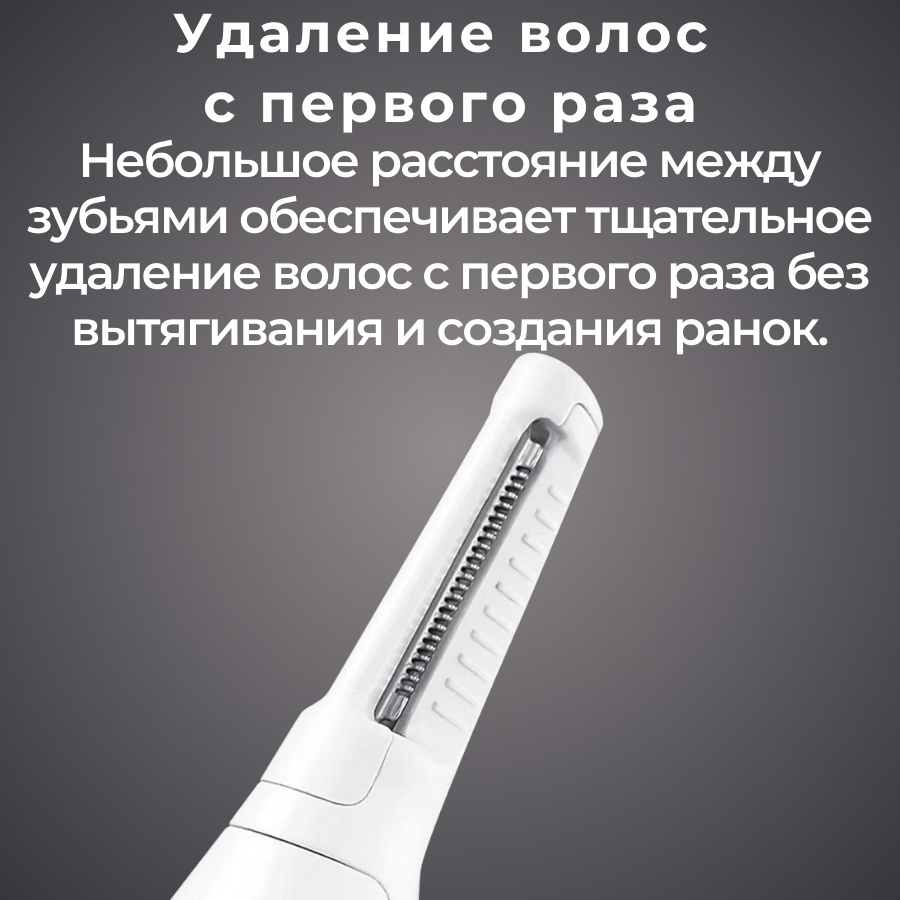 Xiaomi триммер для носа, для ушей Soocase N1