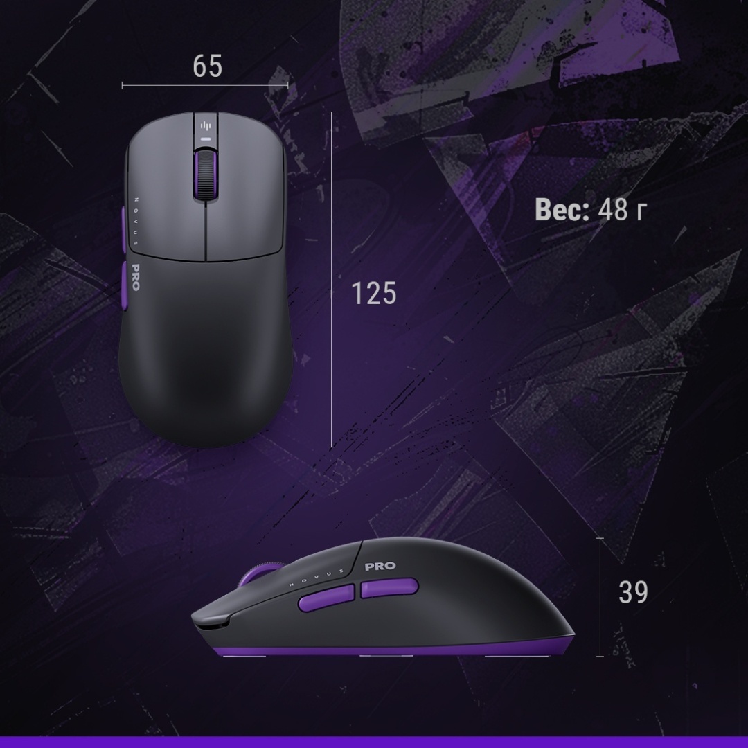 Мышь DARK PROJECT DPP_Novus_PRO_BB черный