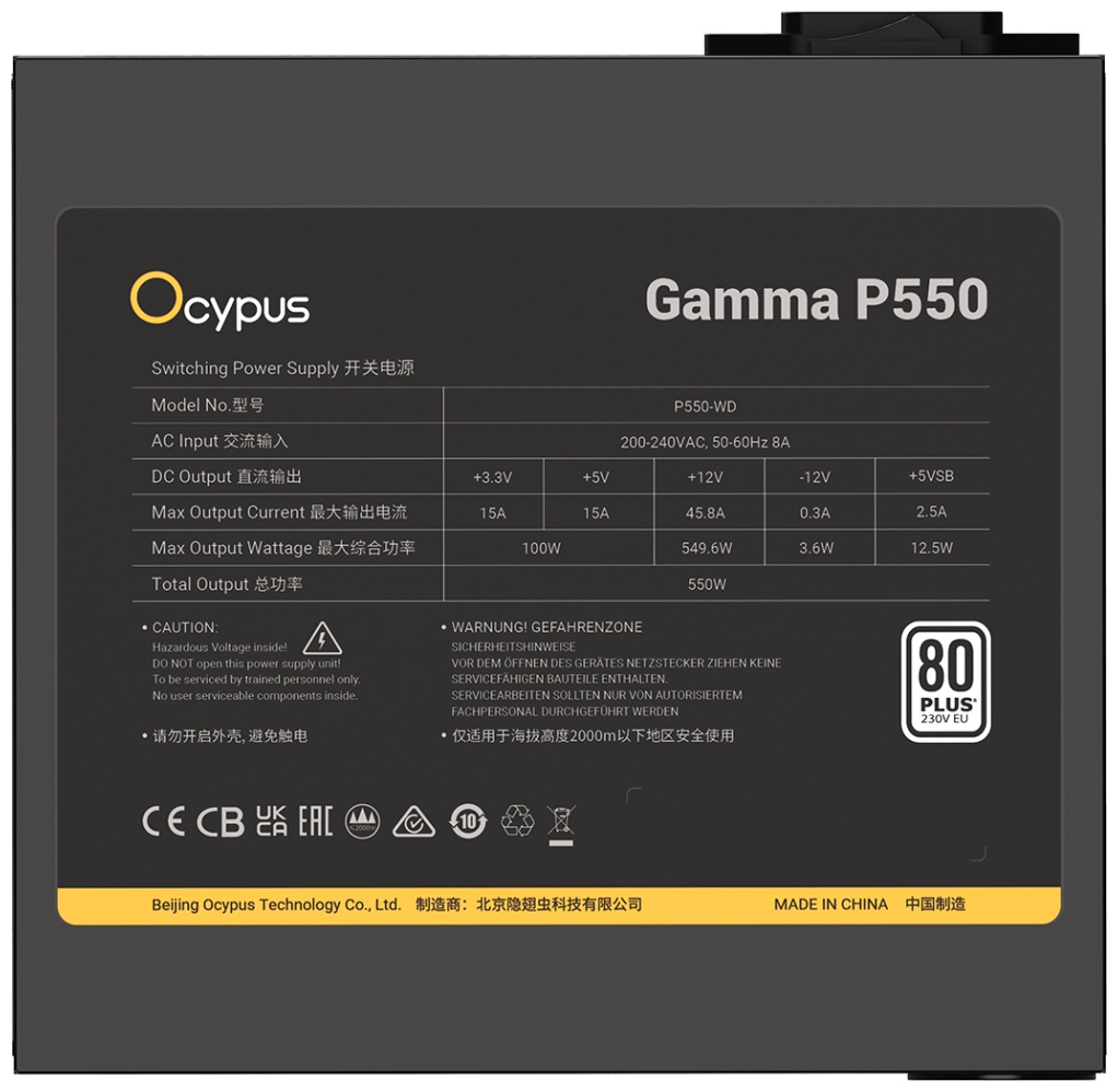 Блок питания Ocypus Gamma P550 Gamma-P550-W1HDBK024X-EU 550 Вт