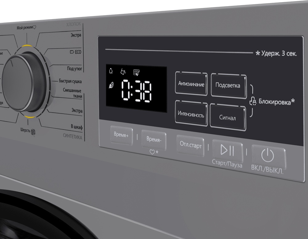 Сушильная машина MAUNFELD MFDM168SL02 серый