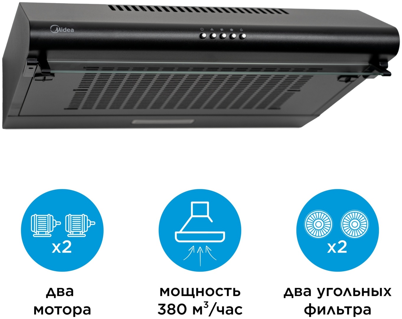 Вытяжка Midea MH60T349 B черный