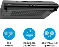 Вытяжка Midea MH60T349 B черный