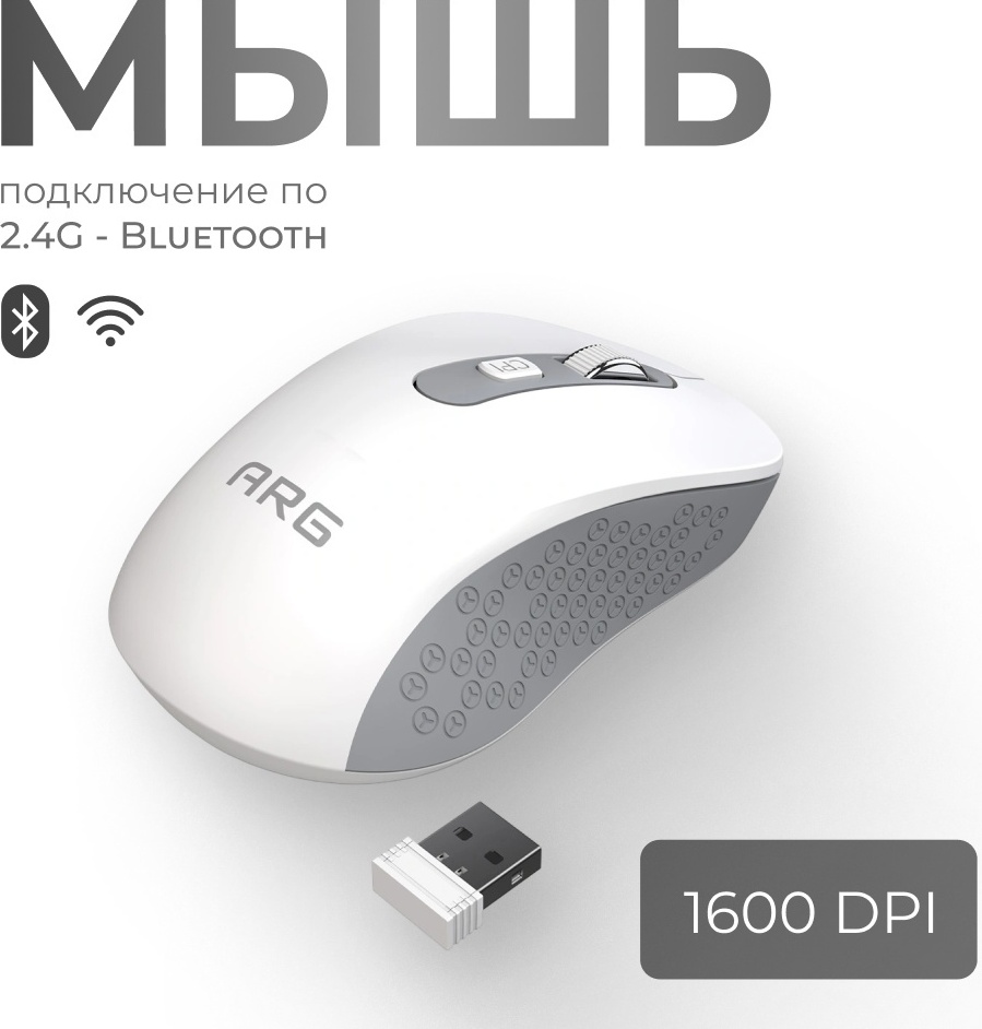 Мышь ARG MOW5 белый