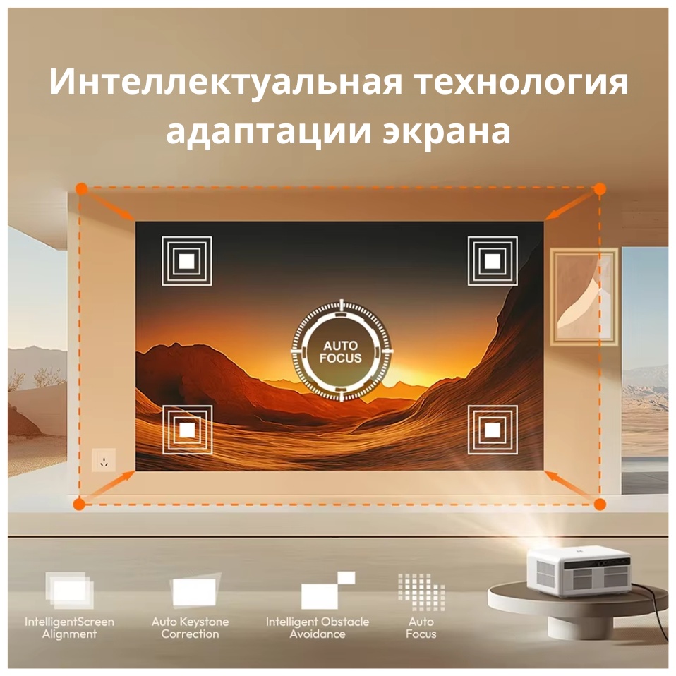 Проектор Byintek U14