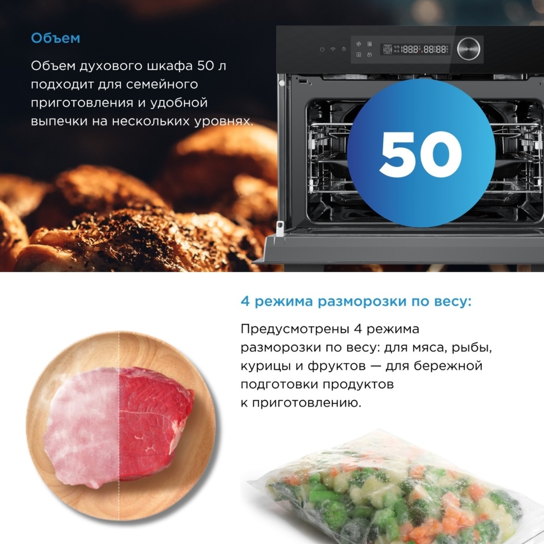 Духовой шкаф Midea MCO82007 MBG-I черный