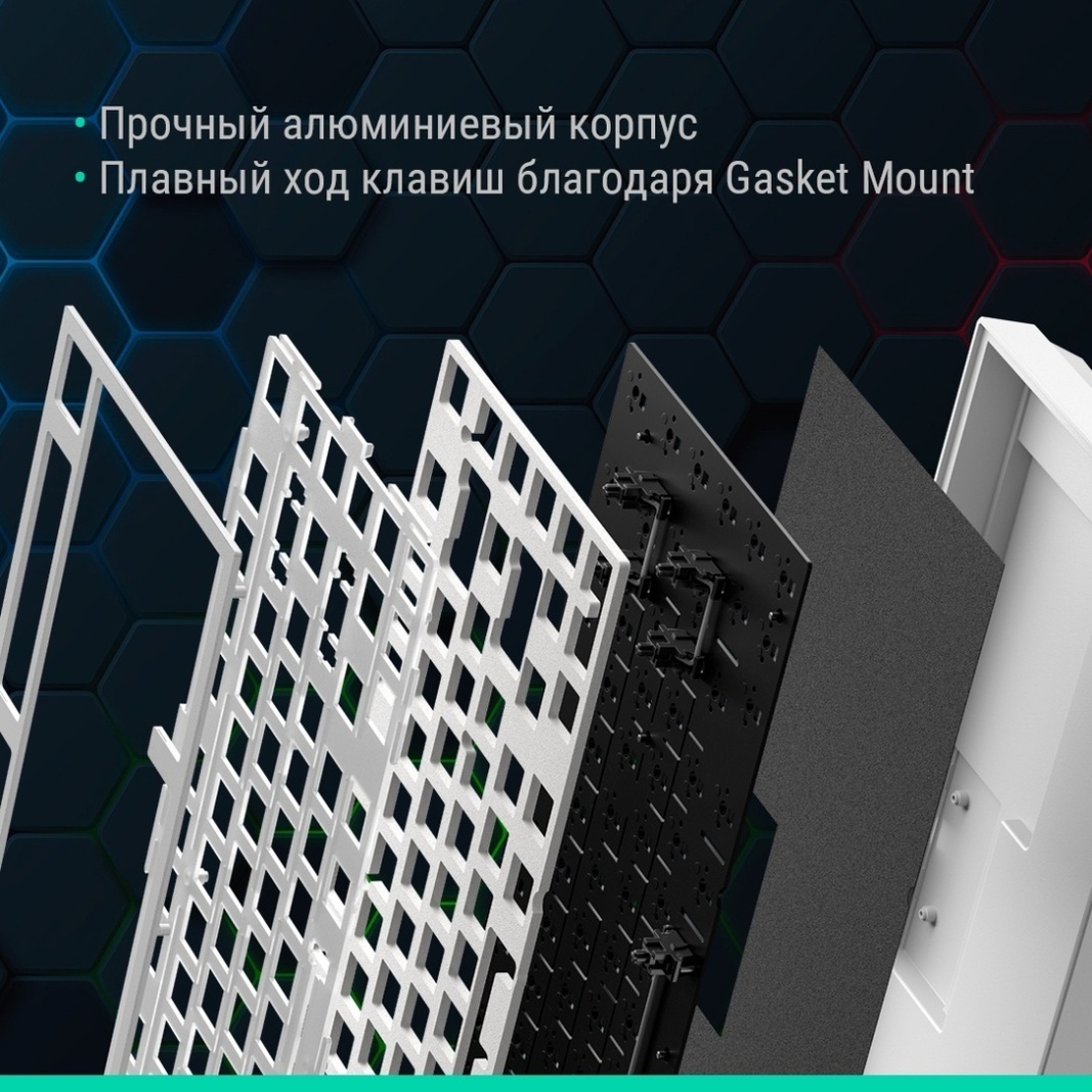 Клавиатура DARK PROJECT ALU81A Terra Nova белый