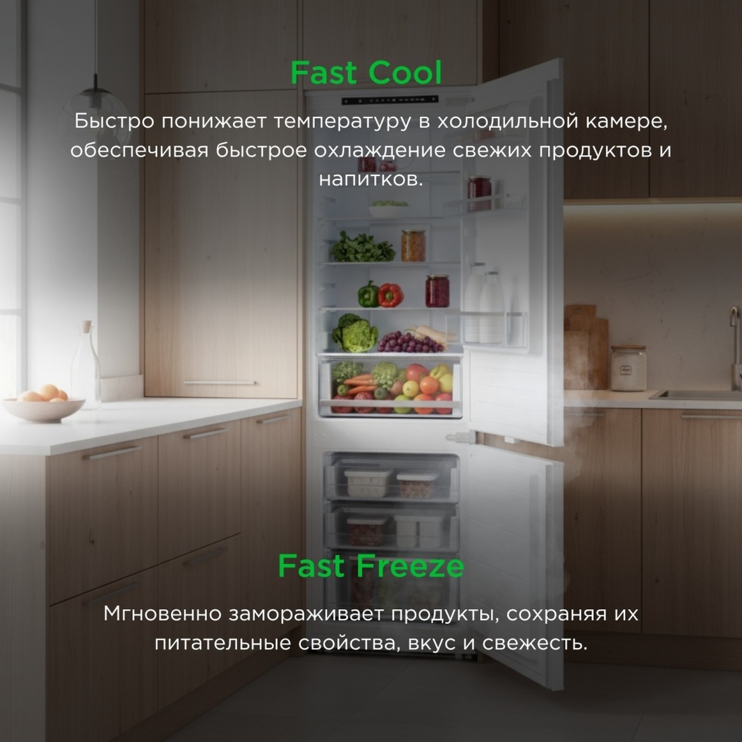 Холодильник GRAND GNBI-252WNFO белый