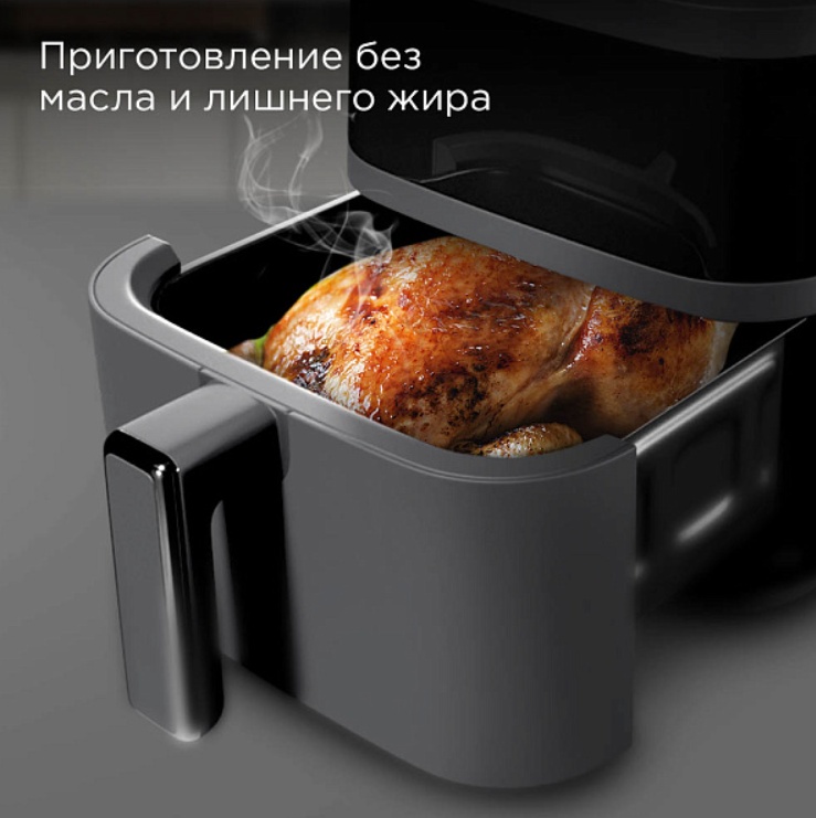 Аэрогриль REDMOND AG1901