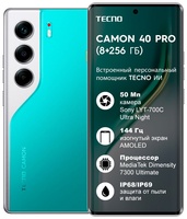 Смартфон Tecno Camon 40 Pro 8/256GB Emerald Lake Green