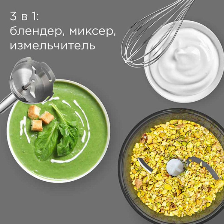 Блендер Redmond BH423 белый