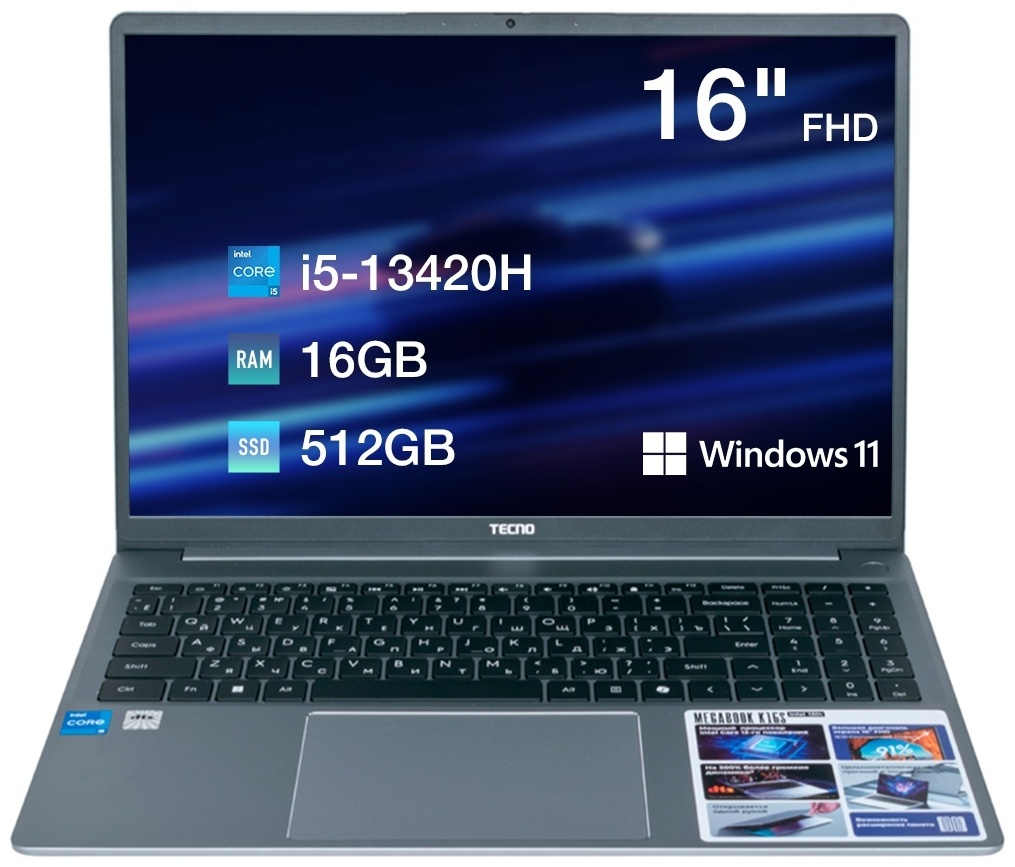 Ноутбук Tecno K16SAA 16" / 16 Гб / SSD 512 Гб / Win 11 / K16SAA