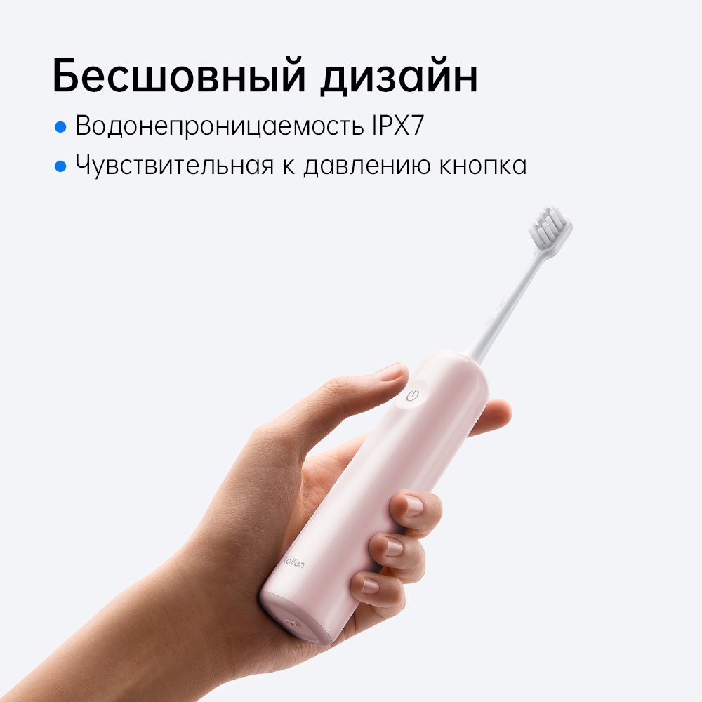 Электрическая щетка Laifen ультразвуковая Laifen Wave LFTB01-P Gift box щетина средняя